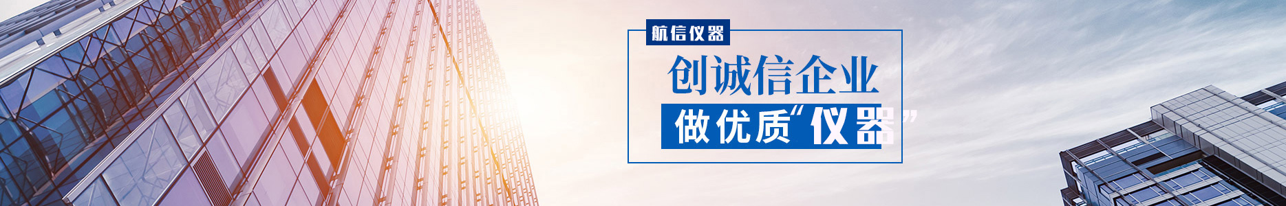 门窗检测设备