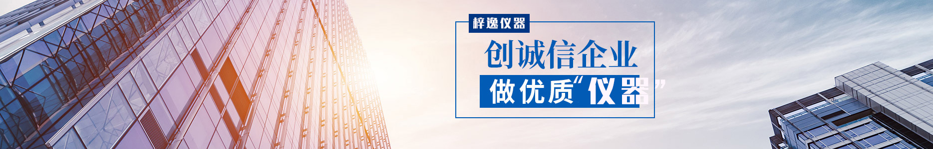 行业新闻