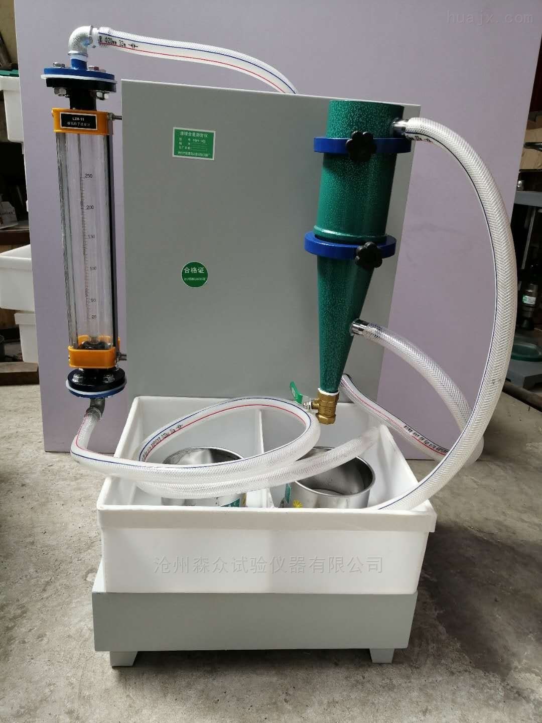渣球含量分析测定仪