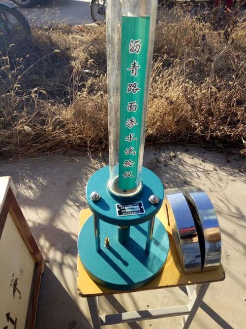 沥青路面渗水仪
