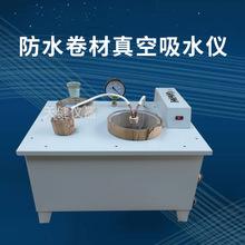 防水卷材釉砖真空吸水仪