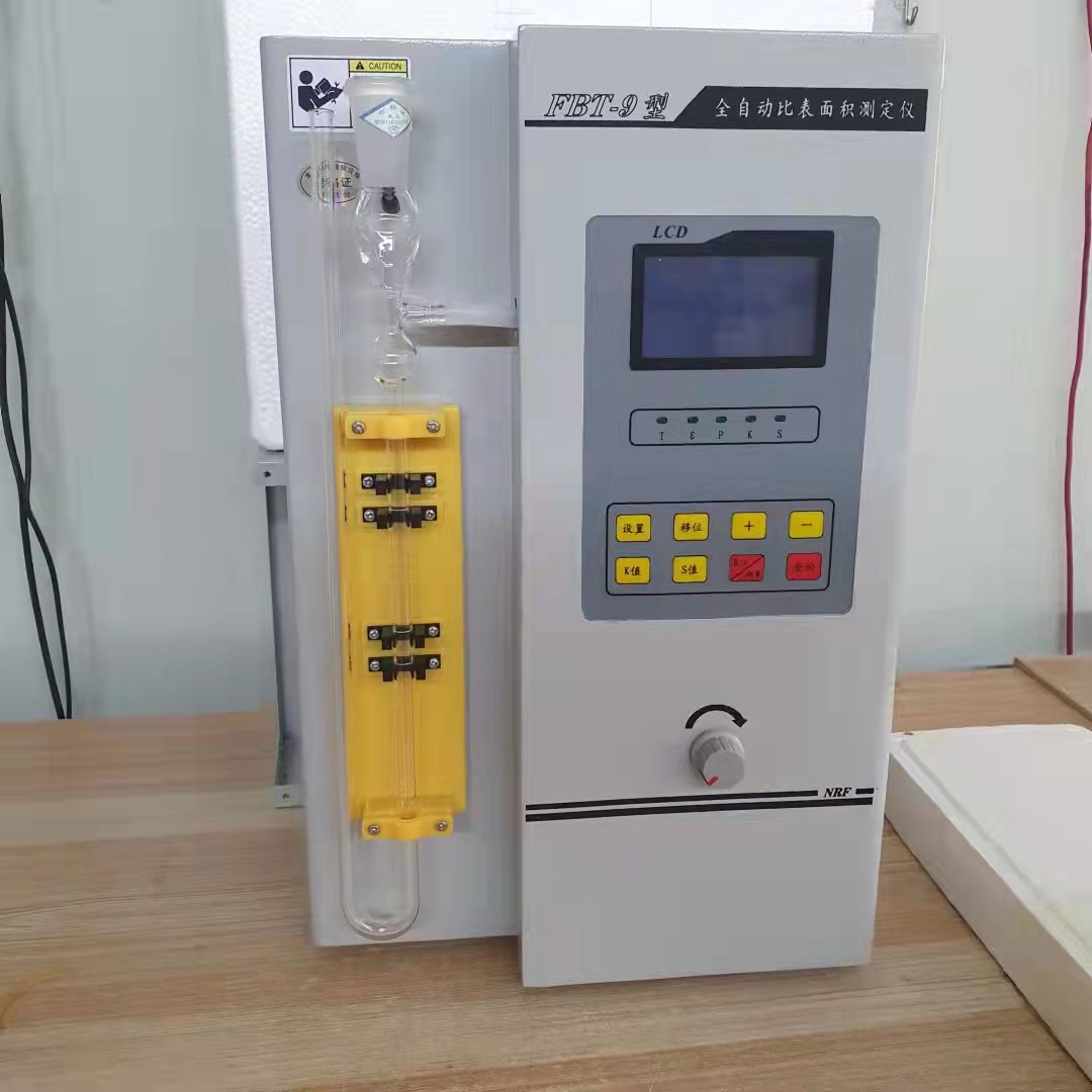 比表面积12.jpg